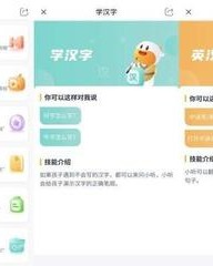 便组词和拼音(便组词拼音部首结构是什么)