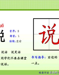 荣部首组词(荣的偏旁部首)