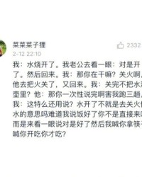 吩咐的吩怎么组词