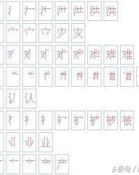 又又怎么组词(又又怎么组词怎么造句)