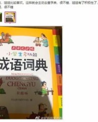 柠檬的蒙怎么组词