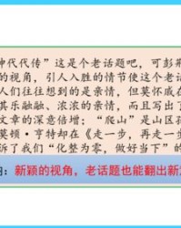 剂怎么组词和拼写怎么写