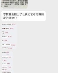 剪头发怎么组词