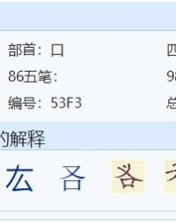 两个子字怎么组词