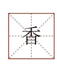 温怎么组词(温怎么组词啊)