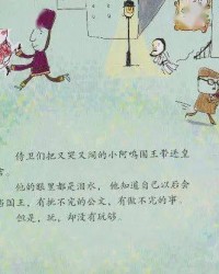 阿呜阿怎么组词