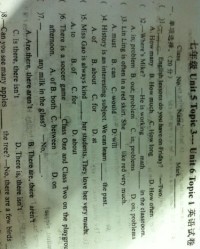 松柏树的组词怎么写