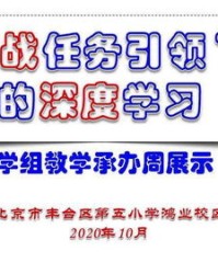 你怎么组词小度小