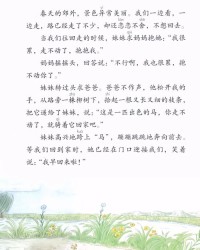 恋恋不舍的劣怎么组词