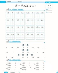 小度语音的组词怎么写