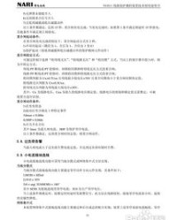 方案dd岸怎么组词