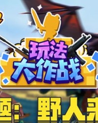 迷你世界各大组词怎么写
