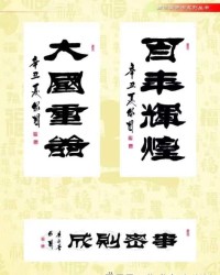 逐和琢怎么组词