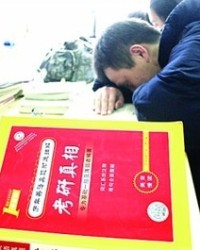 惫怎么组词(惫怎么组词语)