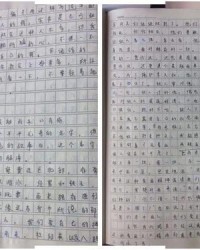 示的组词怎么读怎么写