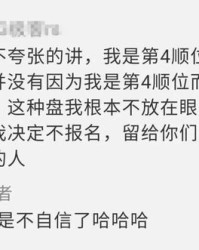 摇来摇去摇怎么组词