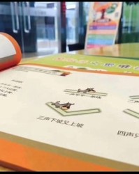 名字怎么组词(名字怎么组词人民的民)