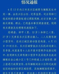 摆摊的小贩的贩怎么组词