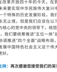 思想的思怎么组词