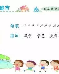 下怎么组词(蛋怎么组词)