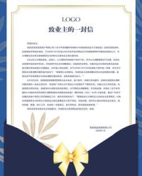 信封的封怎么组词