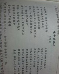 库包括的括怎么组词