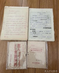 工厂工人的组词怎么写