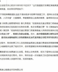 绑架的绑该怎么组词