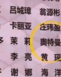 盈怎么组词语(盈怎么组词语两个字)