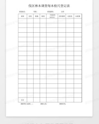 检和木怎么组词呢