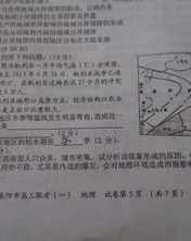 弯曲的区可以怎么组词