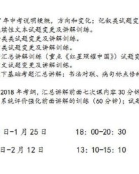 字怎么组词姿势的姿