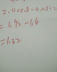 和低等低怎么组词