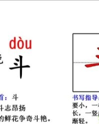 艳怎么组词(艳怎么组词三年级上册语文)