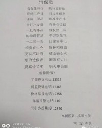 士卫的卫组词怎么写