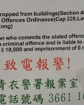 通告的告怎么组词