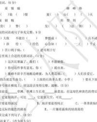 蜂怎么组词(蜂怎么组词?)