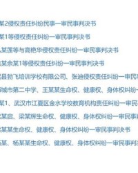律师教的挑怎么组词
