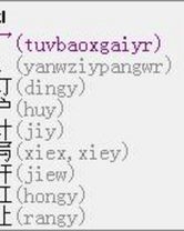 瑟怎么组词百科