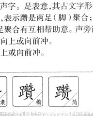 至的拼音组词(至的拼音和组词是怎么写)