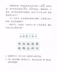 一起吃饭怎么组词