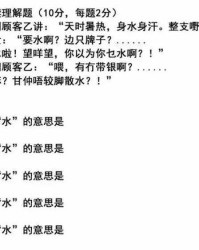 听懂的听怎么组词