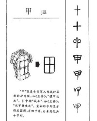 传字拼音组词(传字拼音组词怎么写)
