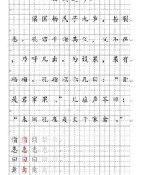 惠怎么组词(惠怎么组词语和拼音)