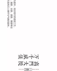 等待着大怎么组词