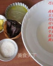 土司吐司的吐司怎么组词
