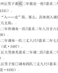 吴在中间怎么组词