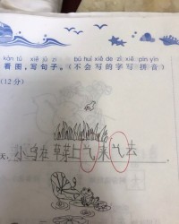 得怎么组词(得怎么组词de轻声)