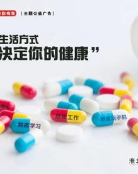 要吃的药药怎么组词