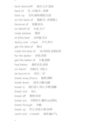 劳组词组(劳组词组和部首)